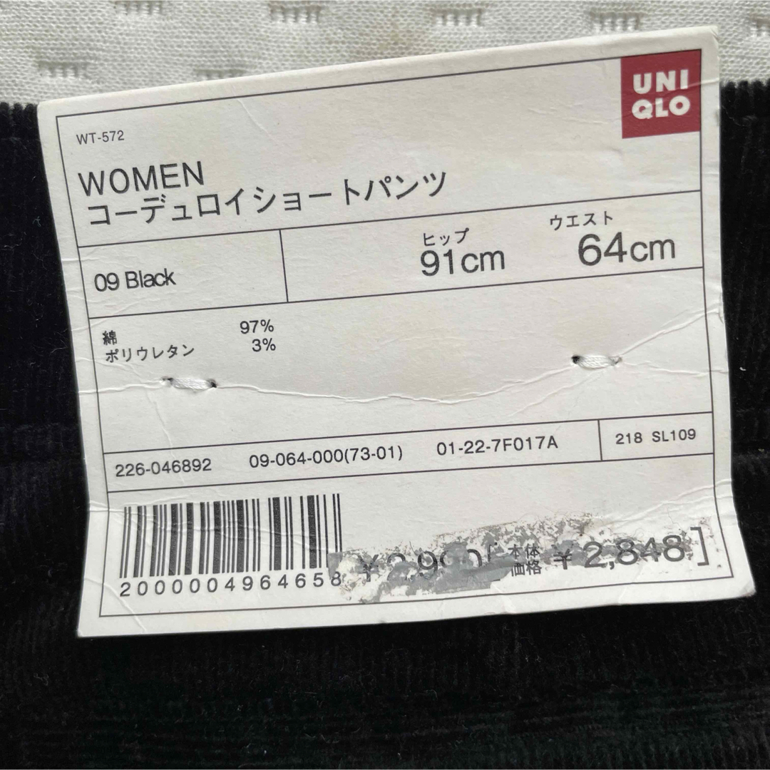 UNIQLO(ユニクロ)の未使用タグ付き　UNIQLO ユニクロ　コーデュロイ　ショートパンツ　W64 レディースのパンツ(ショートパンツ)の商品写真