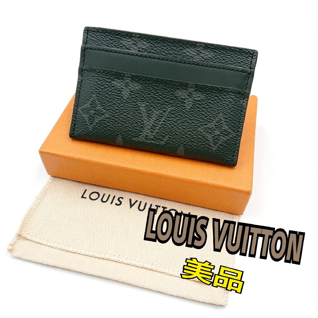 LOUIS VUITTON(ルイヴィトン)のLOUIS VUITTON カードケース メンズのファッション小物(名刺入れ/定期入れ)の商品写真