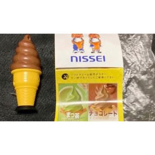 NISSEI ソフトスタンド ミニチュアライト  チョコレート(その他)