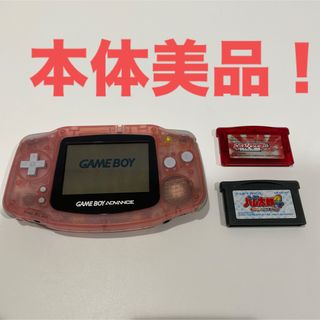 ゲームボーイアドバンス - ゲームボーイアドバンス GBA 本体 IPS液晶