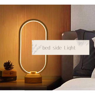 ベッドサイド ライト 木製 LED照明 優しい光 間接照明(テーブルスタンド)
