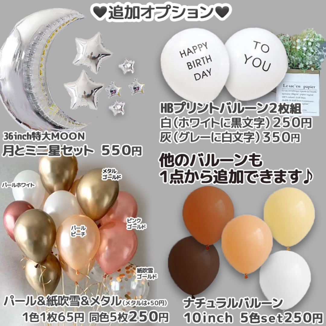 ハート バルーン バレンタイン ホワイトデー 青 風船 プロ厚 高品質 花 幸せ ハンドメイドのパーティー(その他)の商品写真