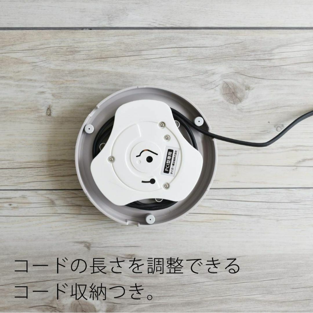 タイガー魔法瓶 電気ケトル 5 Safe+ 安心・安全機能 ベージュ1.2L P スマホ/家電/カメラの生活家電(その他)の商品写真