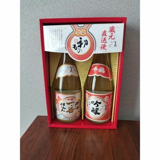 【新品未開封】千福 蔵元直送便 初もの 720ml 2本入り 吟醸酒 新酒(日本酒)