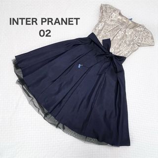 INTERPLANET - INTER PRANET  オケージョン　ドレス　ワンピース　クリーニング