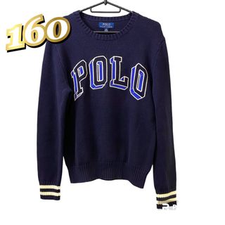 ポロラルフローレン(POLO RALPH LAUREN)のポロラルフローレン☆160☆ニット☆セーター☆ロゴ(ニット)