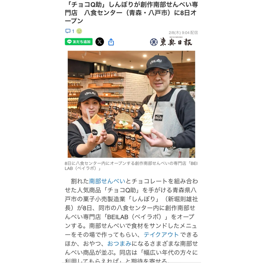 チョコQ助xホワイトチョコQ助の通販 by *.°*°.。.・.|ラクマ チョコQ助xホワイトチョコQ助の通販 by *.°*°.。.・.|ラクマ