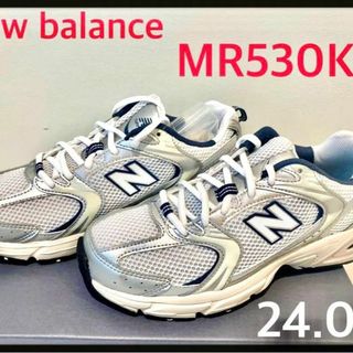 ニューバランス(New Balance)のニューバランス MR530KA 24.0 完売 レア new balance(スニーカー)