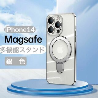 iphone 韓国 MagSafe アイフォン 耐衝撃 メッキ 透明 薄型 軽量(iPhoneケース)
