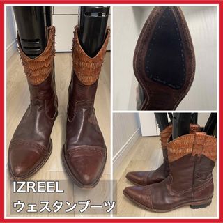 IZREEL ウェスタンブーツ　27.5cm