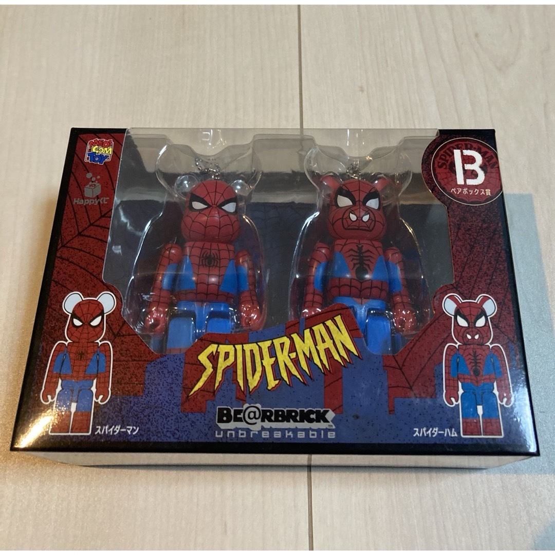 BE@RBRICK(ベアブリック)の☆マーベル ベアブリック スパイダーマン ペアボックス賞 B☆ エンタメ/ホビーのフィギュア(アメコミ)の商品写真