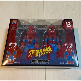 ベアブリック(BE@RBRICK)の☆マーベル ベアブリック スパイダーマン ペアボックス賞 B☆(アメコミ)