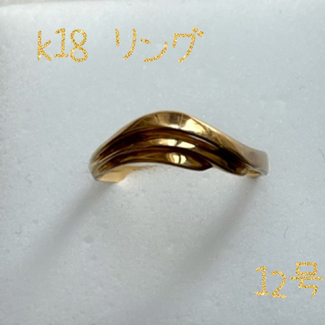 all k18YG リング　12号 レディースのアクセサリー(リング(指輪))の商品写真