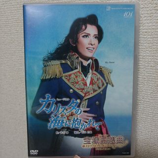 宝塚歌劇団 宝塚 花組 柚香光 二人だけの戦場 Blu-ray 【新品未開封