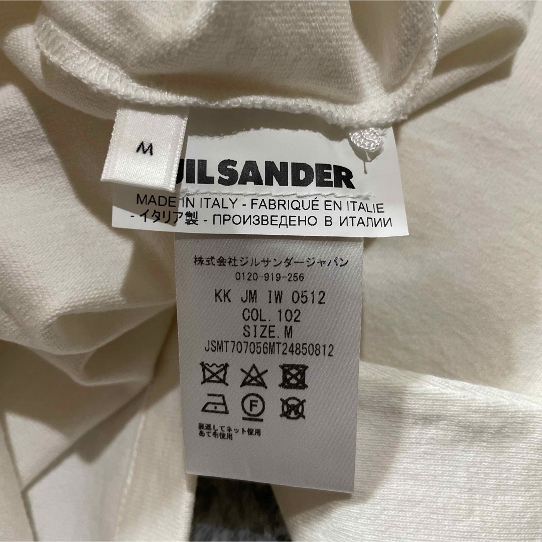 Jil Sander(ジルサンダー)の【希少価値】  JIL SANDER フリンジパッチプリントスウェット21AW メンズのトップス(スウェット)の商品写真