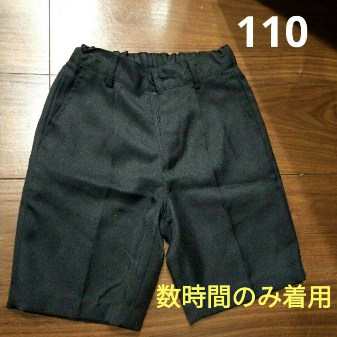 西松屋(ニシマツヤ)のフォーマルパンツ　110　黒 ハーフパンツ キッズ/ベビー/マタニティのキッズ服男の子用(90cm~)(ドレス/フォーマル)の商品写真