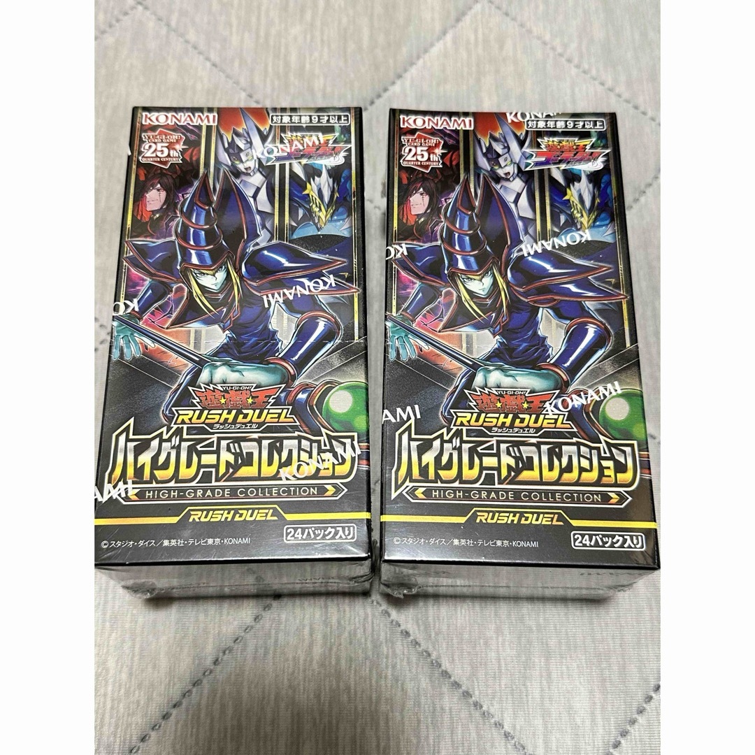 遊戯王(ユウギオウ)の遊戯王ラッシュデュエル ハイグレードコレクション 新品未開封シュリンク付き エンタメ/ホビーのトレーディングカード(Box/デッキ/パック)の商品写真