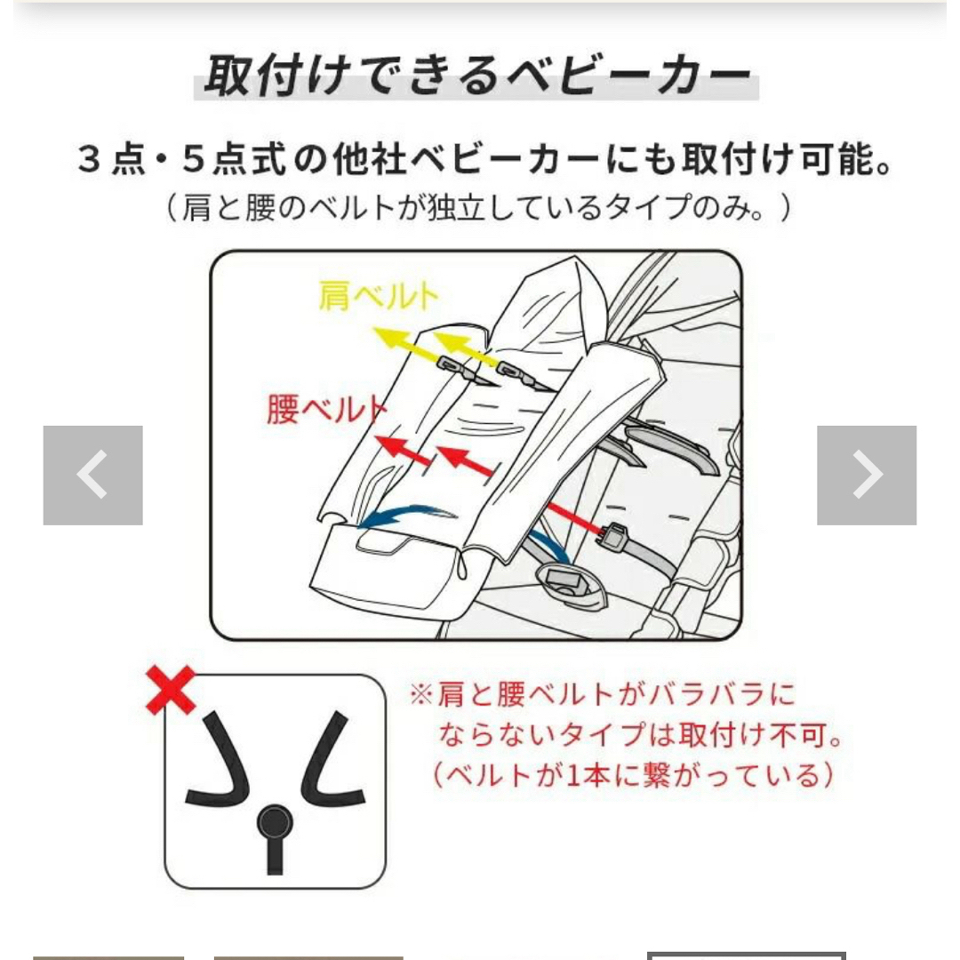 AIRBUGGY(エアバギー)の専用です⭐︎ セット　エアバギー AIRBUGGY　フットマフ ベーシックライン キッズ/ベビー/マタニティの外出/移動用品(ベビーカー用アクセサリー)の商品写真