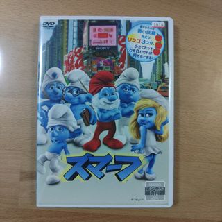 スマーフDVD(アニメ)