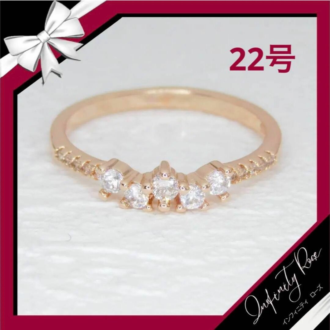 （R048P）22号　ピンクゴールドシャンデリア煌めく細リング　高価爪留指輪 レディースのアクセサリー(リング(指輪))の商品写真