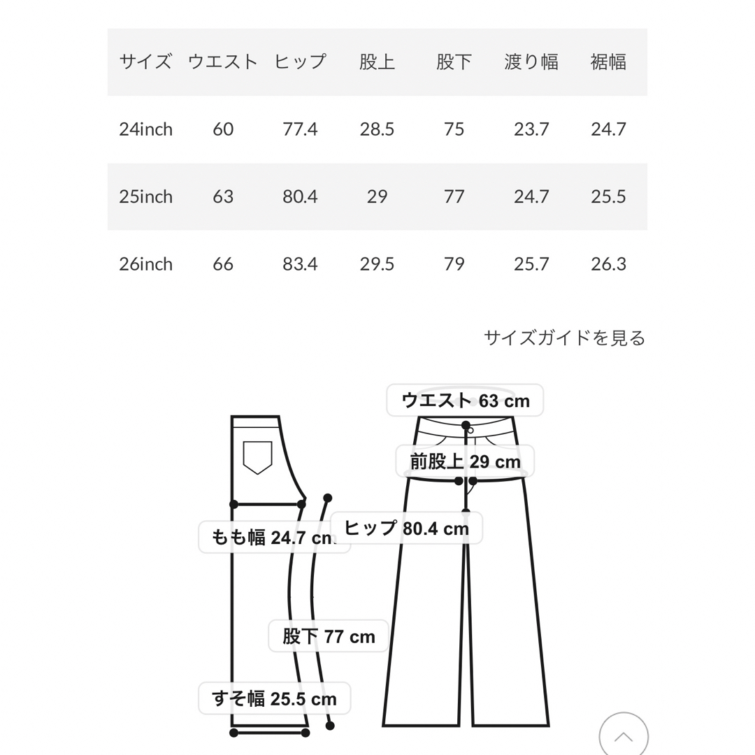 rienda(リエンダ)のベンツヘムブーツカットJ／W DENIM PT レディースのパンツ(デニム/ジーンズ)の商品写真