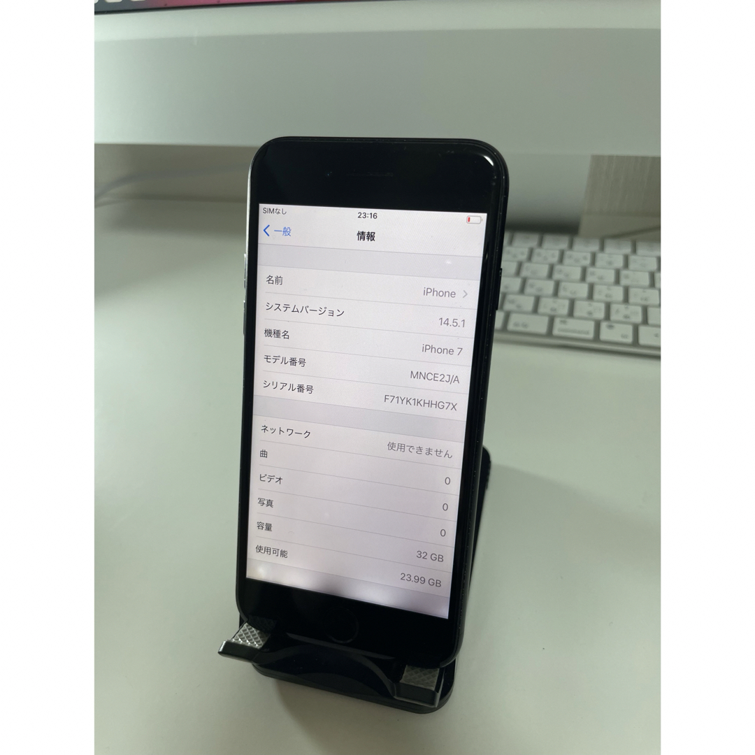 iPhone(アイフォーン)のiPhone7 32GB ブラックdocomo simフリー 中古 スマホ/家電/カメラのスマートフォン/携帯電話(スマートフォン本体)の商品写真