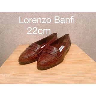 lorenzo banfi ロレンツォバンフィ ローファー 22cm クロコ (ローファー/革靴)