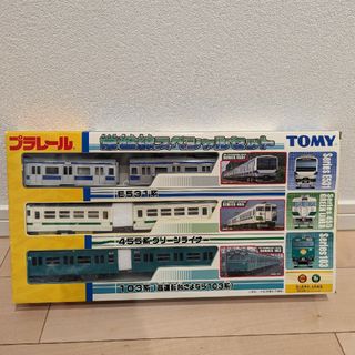 タカラトミー(Takara Tomy)の【超レア】箱つきプラレール 常磐線スペシャルセットE531系・455系・103系(鉄道模型)