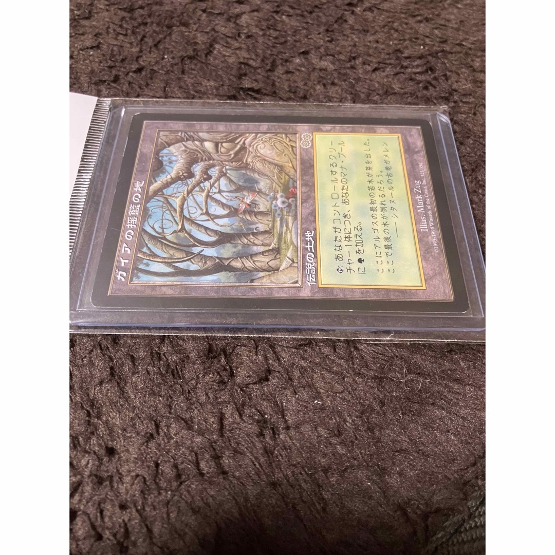 MTG ガイアの揺籃の地 日本語版 MTG ガイアの揺籃の地 日本語版