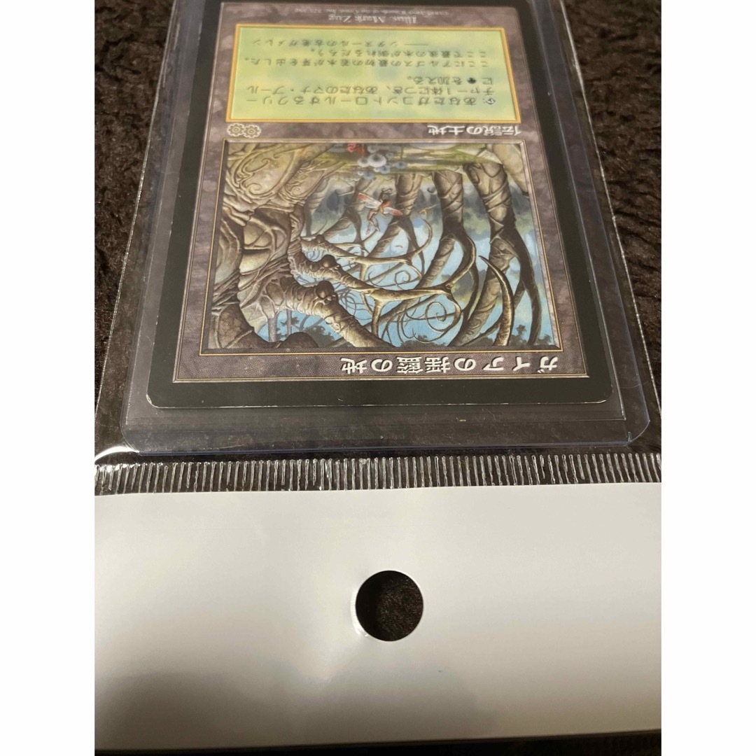MTG ガイアの揺籃の地 日本語版 MTG ガイアの揺籃の地 日本語版
