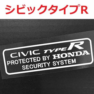 スバル - ホンダ シビック タイプR FL5 セキュリティステッカー 2枚 USDM