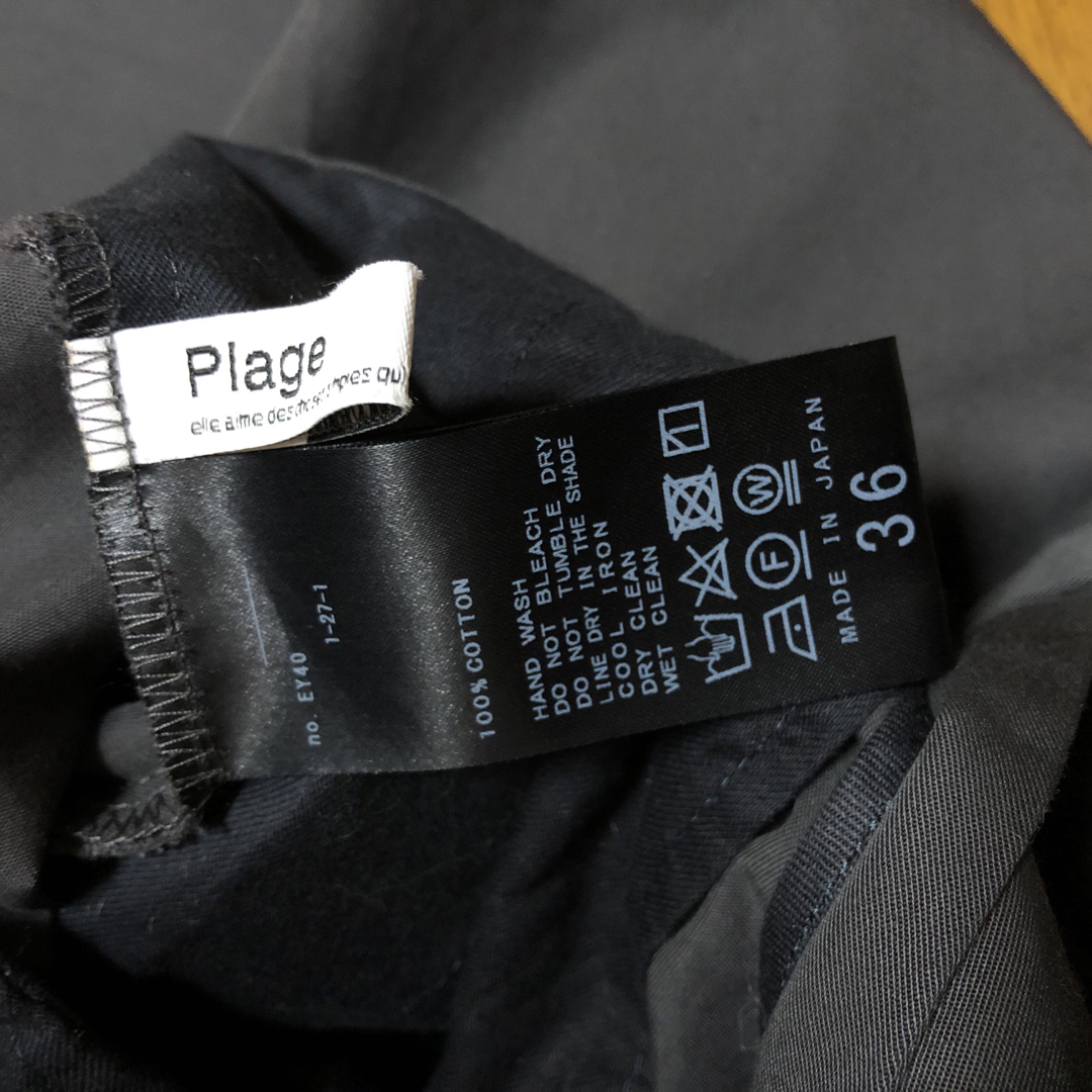 Plage(プラージュ)のプラージュ douce cotton スラックス 36 レディースのパンツ(カジュアルパンツ)の商品写真