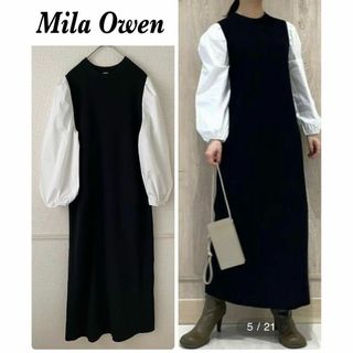 ミラオーウェン(Mila Owen)のMR様専用(ロングワンピース/マキシワンピース)