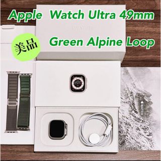 アップルウォッチ(Apple Watch)のApple Watch ultra(腕時計(デジタル))