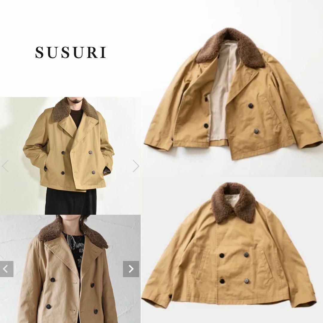 SUSURI ススリ 2022完売 ルアーコート サイズ4 オーバーサイズ SUSURI ススリ 2022完売 ルアーコート サイズ4 オーバーサイズ
