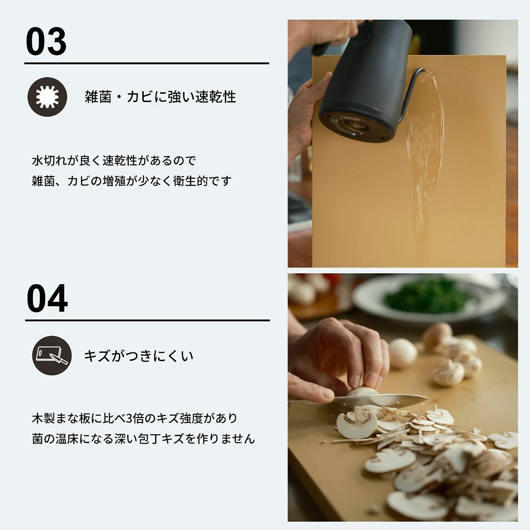 アサヒクッキンカット ゴム まな板 抗菌 家庭用 L 日本製 400×230×1 インテリア/住まい/日用品のキッチン/食器(調理道具/製菓道具)の商品写真