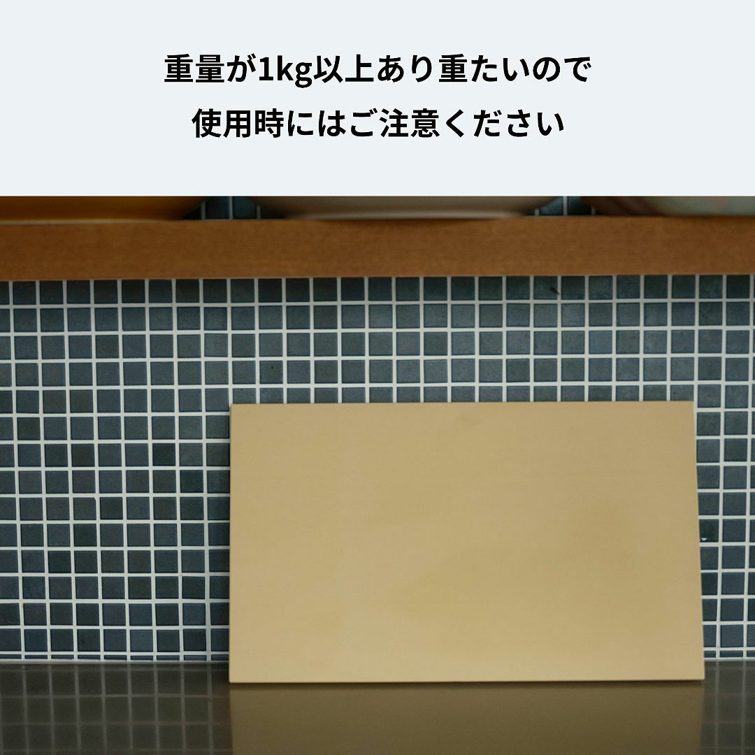 アサヒクッキンカット ゴム まな板 抗菌 家庭用 L 日本製 400×230×1 インテリア/住まい/日用品のキッチン/食器(調理道具/製菓道具)の商品写真