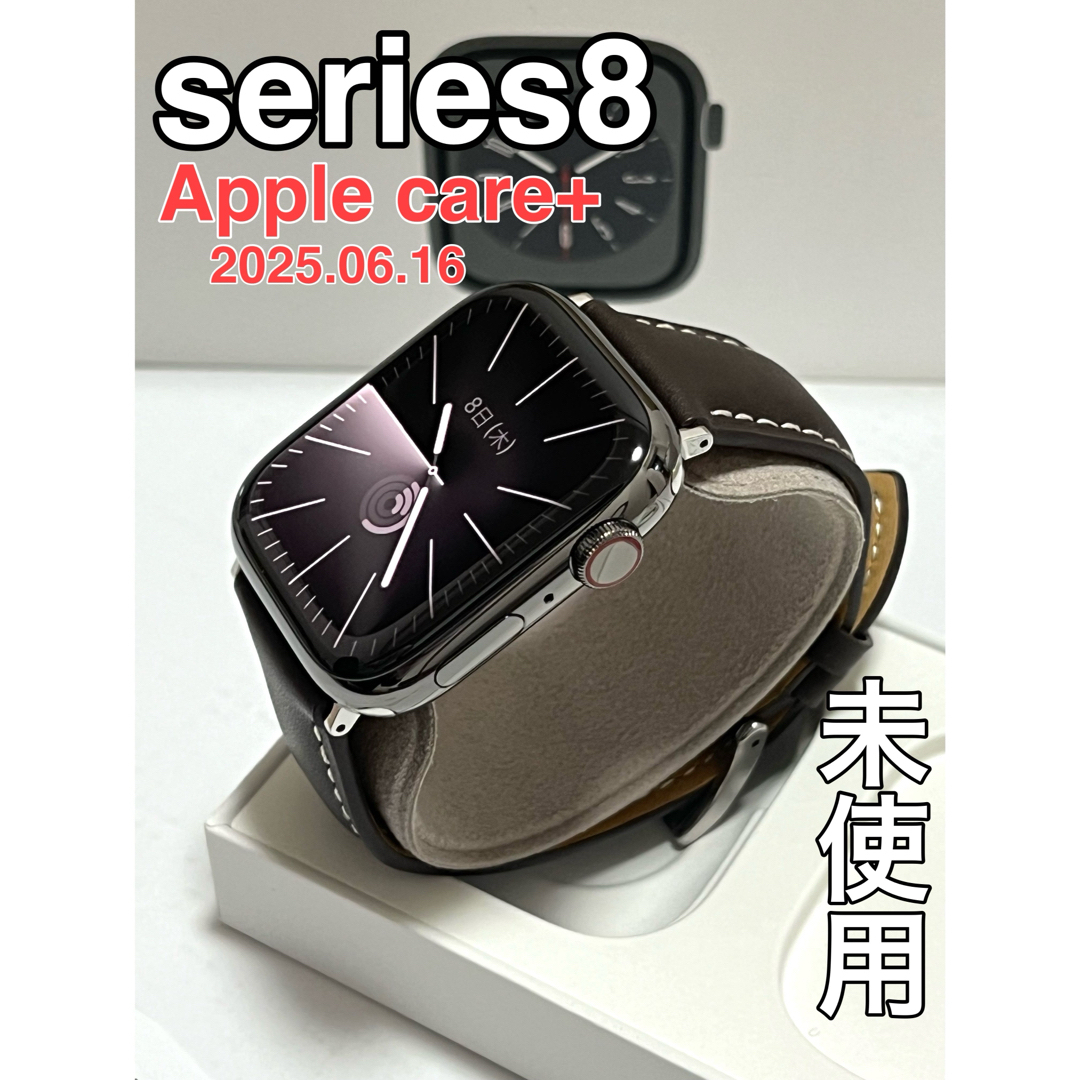 Apple Watch(アップルウォッチ)のApple Watch series8グラファイトステンレス メンズの時計(腕時計(デジタル))の商品写真