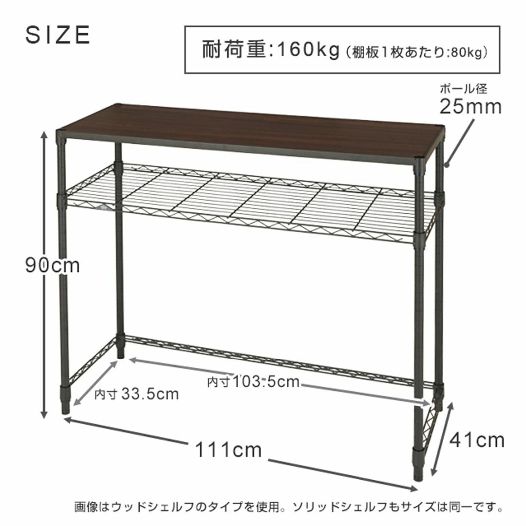 【色: 天板ブラック(ソリッド)】ドウシシャ ルミナス ノワール キッチンラック インテリア/住まい/日用品のキッチン/食器(その他)の商品写真