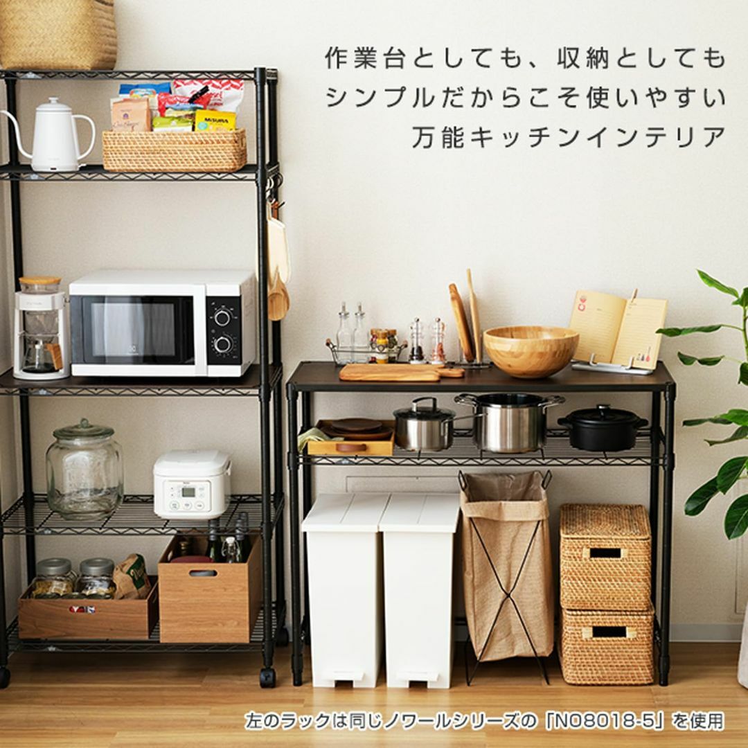 【色: 天板ブラック(ソリッド)】ドウシシャ ルミナス ノワール キッチンラック インテリア/住まい/日用品のキッチン/食器(その他)の商品写真