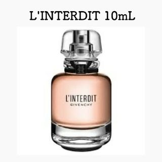 ジバンシィ(GIVENCHY)のGIVENCHY L’INTERDIT ランテルディ オードトワレ 10ml(香水(女性用))