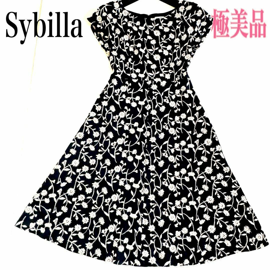 1回のみの着用で♥Sybilla （シビラ） 膝丈ワンピース♥ - ひざ丈