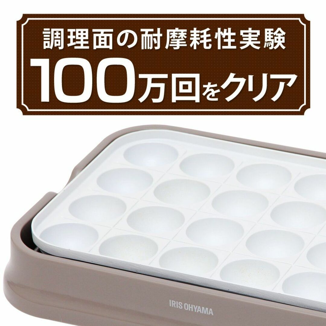 【色: グレー】アイリスオーヤマ(IRIS OHYAMA) たこ焼き器 2WAY スマホ/家電/カメラの生活家電(その他)の商品写真