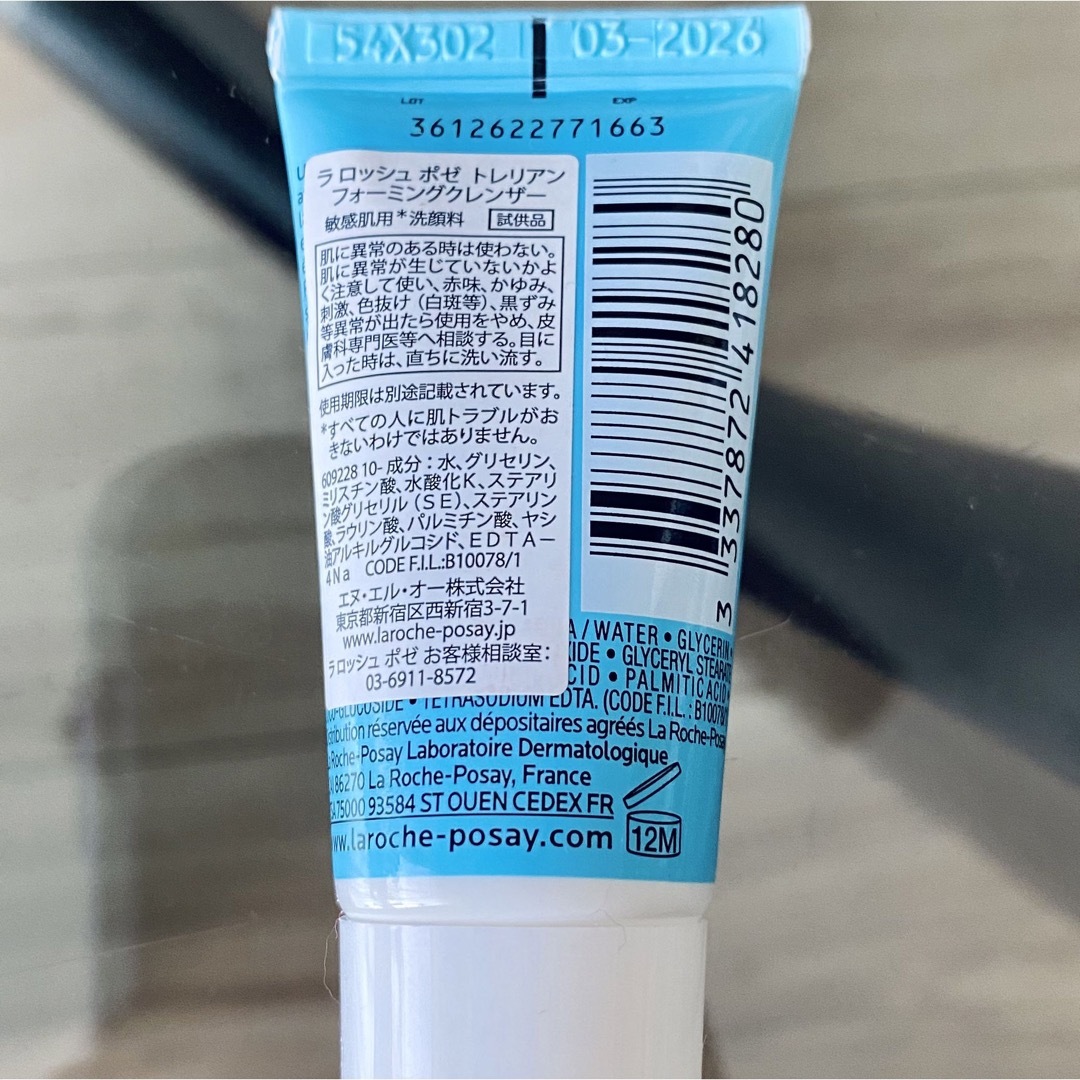 LA ROCHE-POSAY(ラロッシュポゼ)の【新品】ラ ロッシュ ポゼ  洗顔フォームと化粧水ローションのセット コスメ/美容のキット/セット(サンプル/トライアルキット)の商品写真