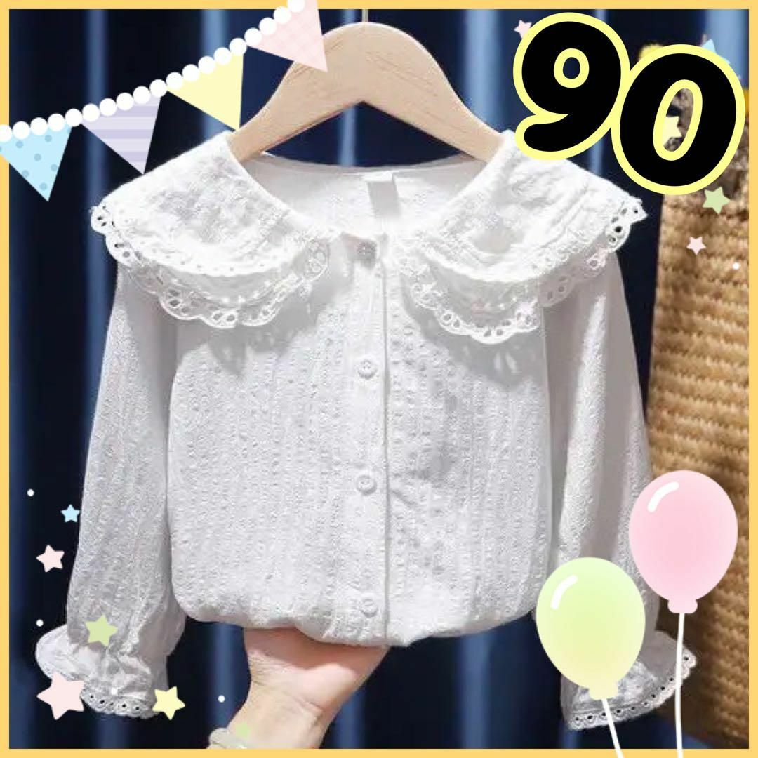 女の子　ブラウス　90  コットン　白　フリル　レース　２枚襟　大襟 キッズ/ベビー/マタニティのキッズ服女の子用(90cm~)(ブラウス)の商品写真