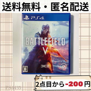 プレイステーション4(PlayStation4)のバトルフィールド5 Battlefield V PS4(家庭用ゲームソフト)