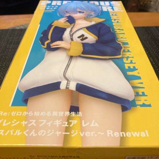 タイトー(TAITO)の【箱痛みあり】Re:ゼロから始める異世界生活 プレシャスフィギュア レム(フィギュア)