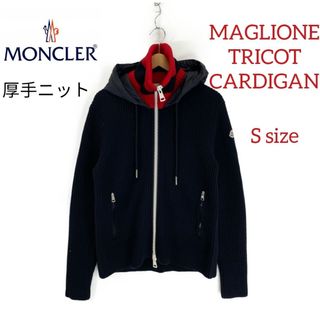 モンクレール(MONCLER)の【良品】　MONCLER　モンクレール　ニット　ナイロン　ハイブリッド　パーカー(ニット/セーター)