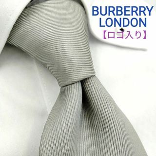 バーバリー(BURBERRY)のバーバリー ネクタイ ネクタイ ライトグレー ロゴ入り[BN](ネクタイ)