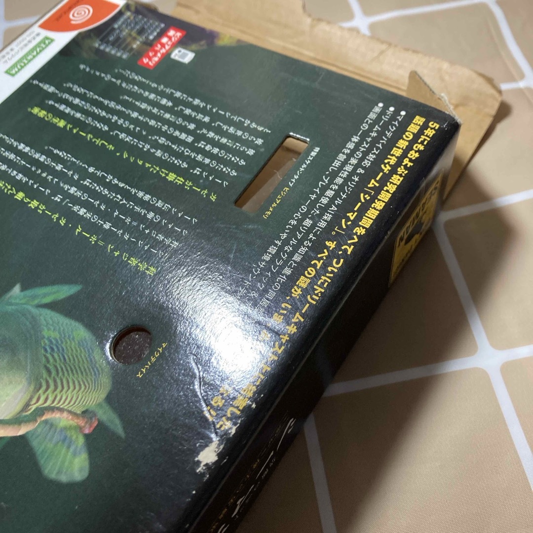 シーマン ~禁断のペット~ ビジュアルメモリ同梱パックと文明生物考古学への招待 シーマン ~禁断のペット~ ビジュアルメモリ同梱パックと文明生物考古学への招待